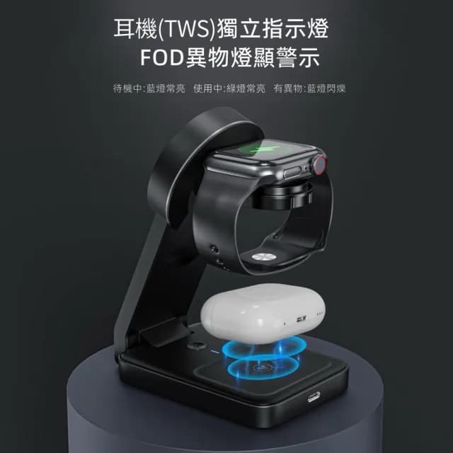 【ASPOR】23W 折疊多合一磁吸無線充電座(手機/手錶/耳機)