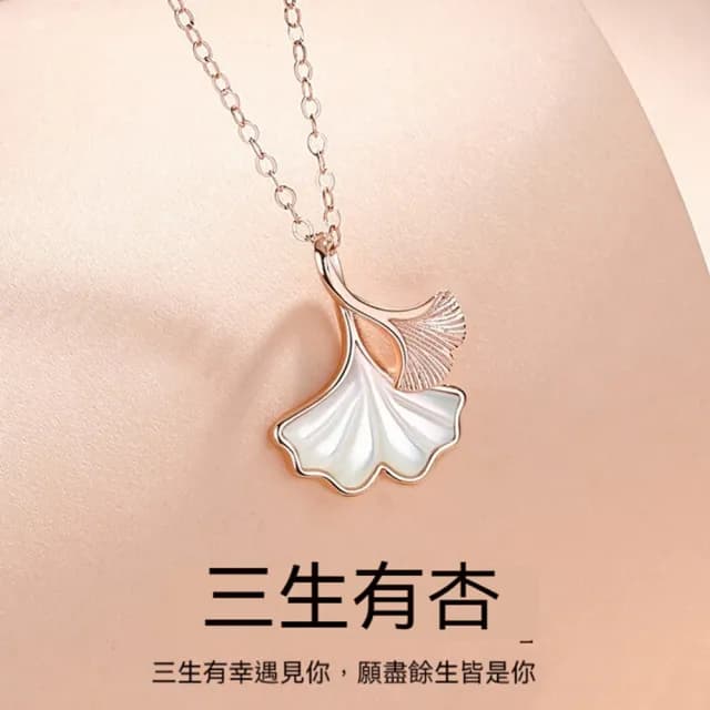 【KT DADA】包包 項鍊 氣質女項鍊 銀杏項鍊 純銀項鍊 日系項鍊 幸運項鍊 細項鍊 造型項鍊 金項鍊 銀
