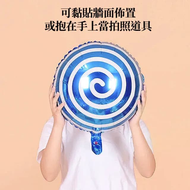 藍色蛋糕慶生派對組(生日氣球 生日佈置)