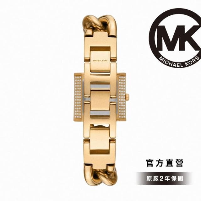 【Michael Kors 官方直營】MK Chain Lock系列 奢華鎖頭設計排鑽鏈條女錶 不鏽鋼錶帶 手錶 25MM(2色可選)