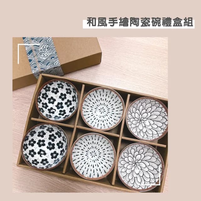 【渥思】和風手繪陶瓷6入碗禮盒(入厝禮.餐具.瓷器碗.飯碗)