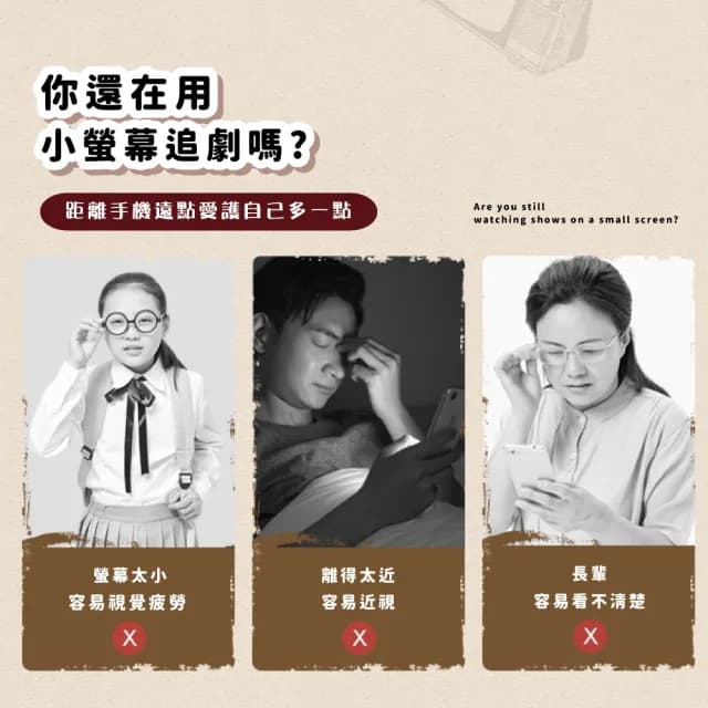 【懷舊時光】高清復古電視機手機螢幕放大器(追劇神器 顯示器 懶人支架 放大鏡 交換禮物)