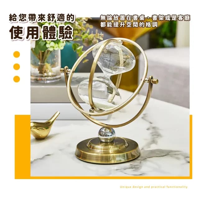 【精美工藝】歐式地球儀計時沙漏(玻璃沙漏 古典復古 計時器 藝術品 工藝品 流沙 擺件 生日禮物)