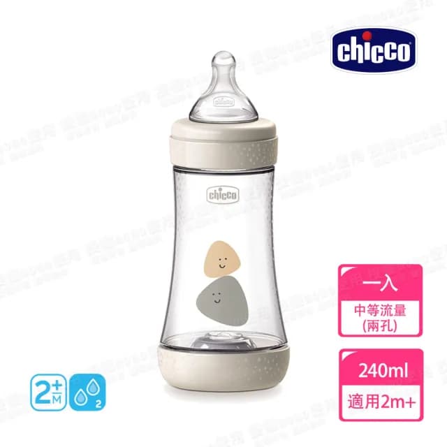 【Chicco 官方直營】Perfect 5-完美防脹PP奶瓶240ml(中等流量)