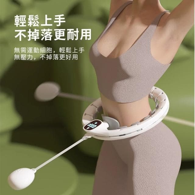 【ANTIAN】智能按摩計數呼啦圈  運動健身馬甲線腹肌訓練器 瘦身收復瘦肚子神器(母親節禮物)