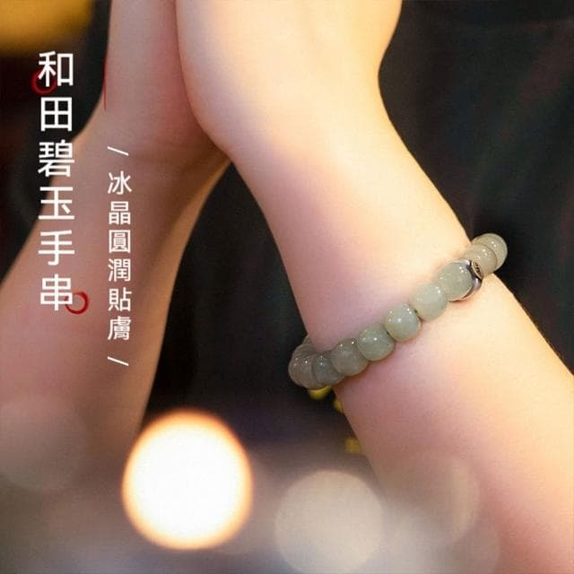 【KT DADA】母親節禮物 本命佛 青海老料 平安手鍊 佛珠 玉珠手串 玉手鍊 和田玉手串 和田玉桶珠 送媽媽 送