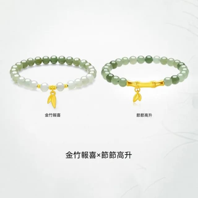 【MoonDy】包包 手環 純銀手環 和闐玉手串 和田玉手鏈 送女友 媽媽生日禮物 竹節手串 玉手環 金手環