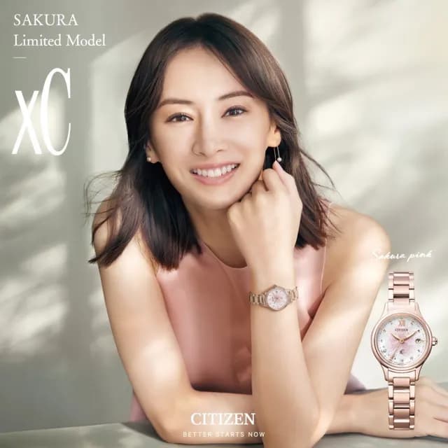 【CITIZEN 星辰】xC 光動能 鈦金屬 電波錶 女錶 手錶 藍寶石鏡面 禮物 推薦(ES9497-88X)