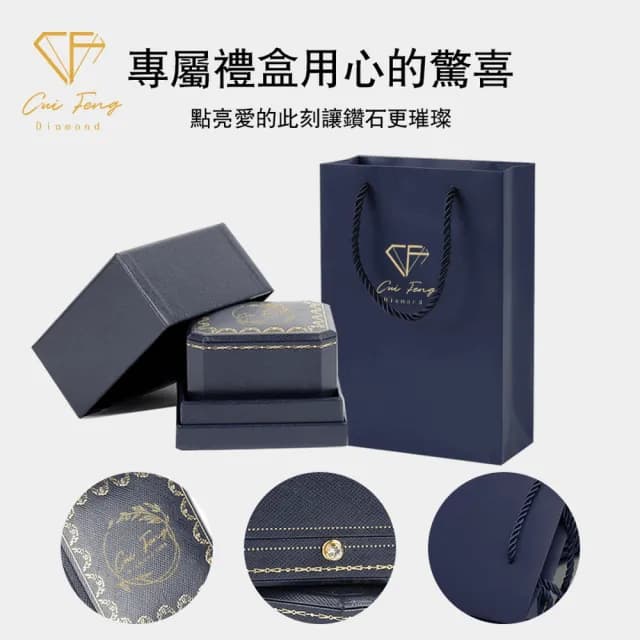 【CF鑽飾】耳環 莫桑鑽《純愛》(耳釘 耳針 耳飾 七夕 情人節 禮物送禮 生日 求婚)