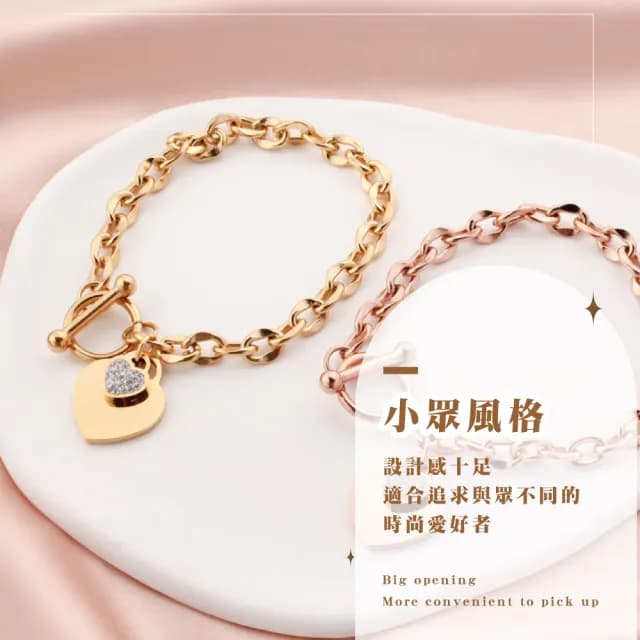 【桃花朵朵開】時尚小眾桃心質感鈦鋼手鍊(韓系 手飾 開運 玫瑰金 手環 女 生日禮物 穿搭配件)