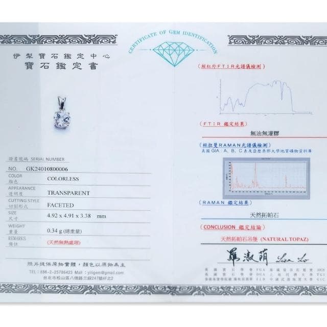 【KATROY】純銀項鍊．天然拓帕石｜璀璨閃耀．4mm/5mm(禮物推薦)
