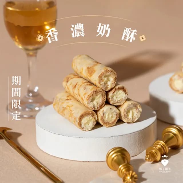 【鬍子國王】招牌必吃混搭3入中秋禮盒2盒組(3罐/禮盒)