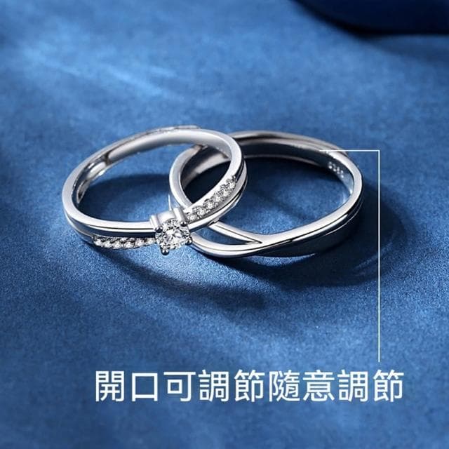 【KT DADA】情人節禮物 送男友 送女友禮物 銀戒 情侶戒指 純銀戒指 情侶對戒 純銀對戒 開口戒指 鑽石戒指