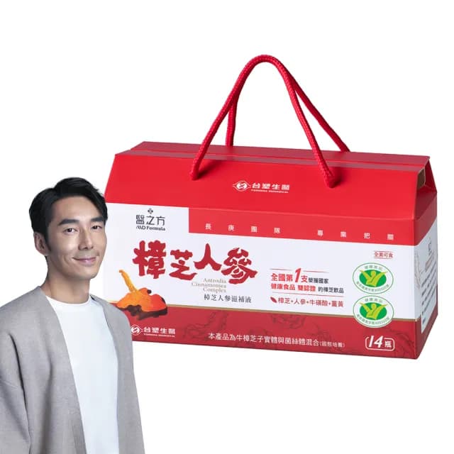 【台塑生醫醫之方】樟芝人參滋補液x1盒(60ml-共14瓶-李李仁代言)