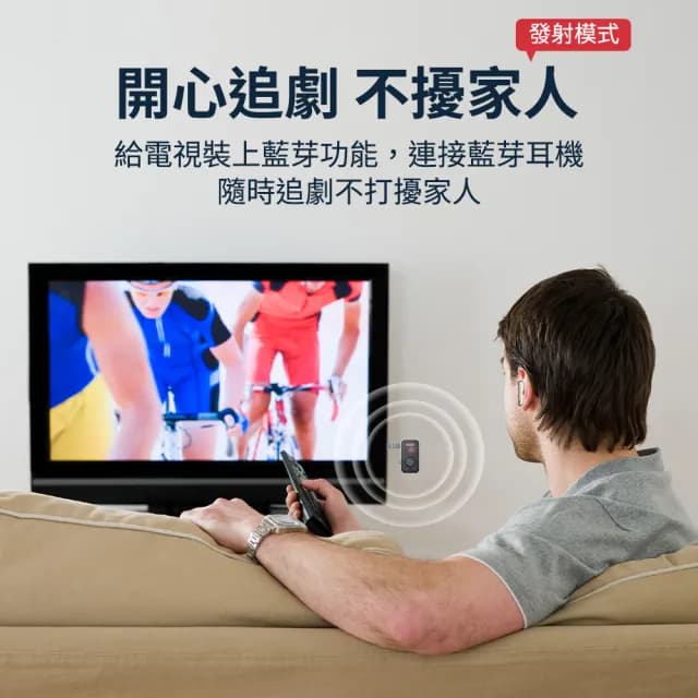 【YORI優里】USB藍牙5.3接收器(藍芽連接 適配器 傳輸器 音樂接收發射 音響傳輸)