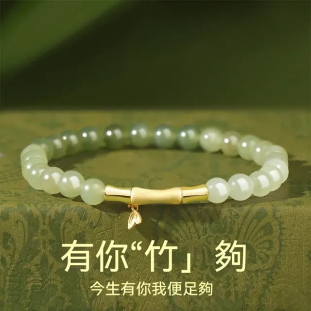 【LEESA】雙11 和闐玉手串\玉手環\純銀手環\竹節手串\金手環\女生飾品\平安手環\和田玉手鏈\送