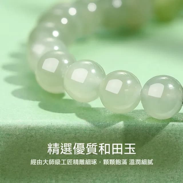 【LEESA】和闐玉手串\玉手環\純銀手環\竹節手串\金手環\女生飾品\平安手環\和田玉手鏈\送