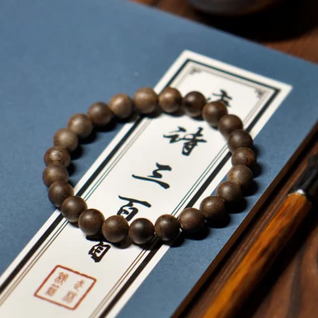 【LEEHER】開運手鍊 招貴人 生日禮物 佛珠 送長輩 保平安 避邪手鍊 黑油老料手鍊 圓珠手鍊 沉香