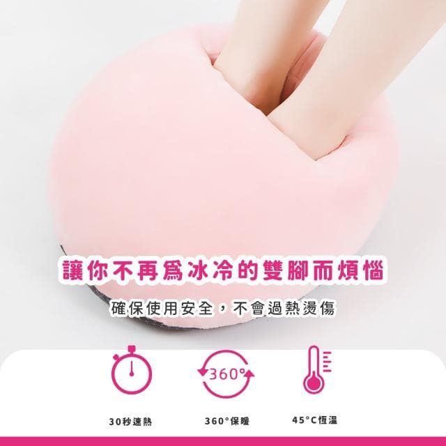 【暖她一整天】草莓大福USB加熱暖腳神器(加熱暖腳器 禦寒流 電熱暖腳寶 保暖神器 冬天 女生 生日禮物)