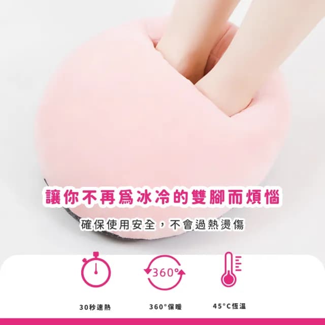 【暖她一整天】草莓大福USB加熱暖腳神器(加熱暖腳器 禦寒流 電熱暖腳寶 保暖神器 冬天 女生 生日禮物)
