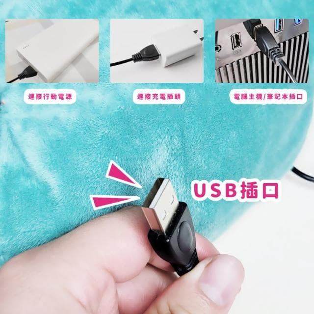 【暖她一整天】草莓大福USB加熱暖腳神器(加熱暖腳器 禦寒流 電熱暖腳寶 保暖神器 冬天 女生 生日禮物)