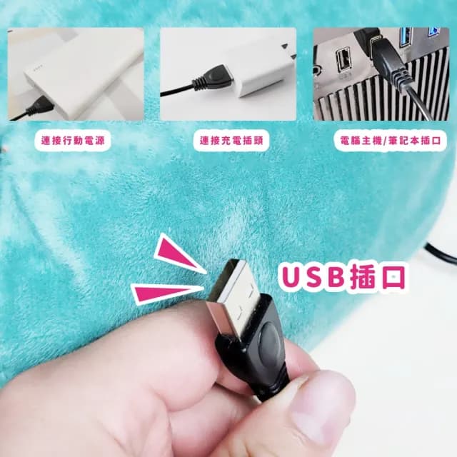 【暖她一整天】草莓大福USB加熱暖腳神器(加熱暖腳器 禦寒流 電熱暖腳寶 保暖神器 冬天 女生 生日禮物)