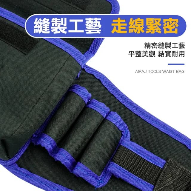 【精準科技】父親節禮物 帆布腰包 工具箱 維修工具袋 腰包電工工具 電鑽工具包 五金配件(MIT-OB