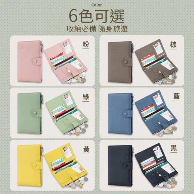 【BAGGLY&CO】雙11  諾曼第RFID荔枝紋頭層牛皮加大多夾層筆記本零錢包護照夾(粉/綠/黃