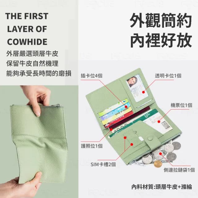 【BAGGLY&CO】雙11  諾曼第RFID荔枝紋頭層牛皮加大多夾層筆記本零錢包護照夾(粉/綠/黃