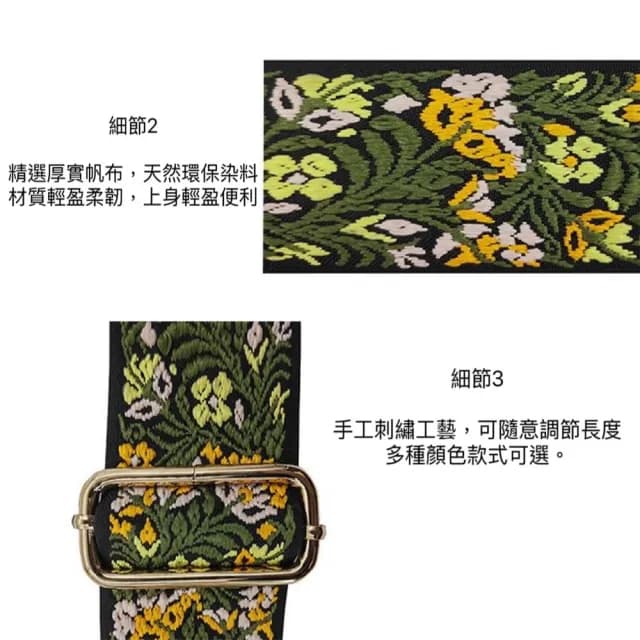 【Belinda】情人節禮物 針織緹花寬版肩背帶(橘色/粉色/黃色)