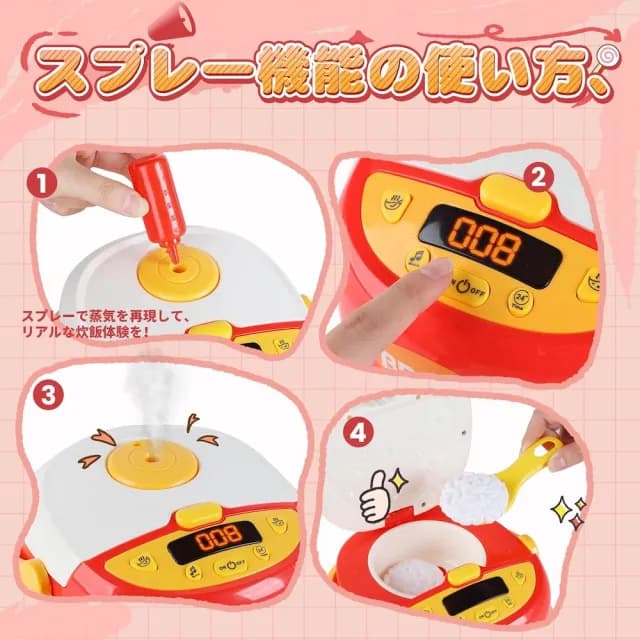 【CuteStone】兒童仿真噴霧煮飯鍋與切切樂26件套裝玩具組合(廚房玩具組 生日玩具 女孩玩具 兒童益智玩具)