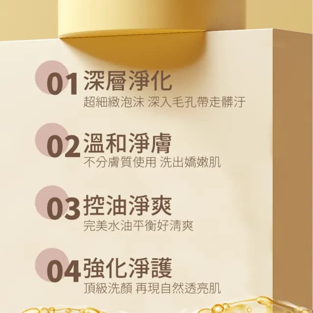 【AUS LIFE 澳思萊】BC靚白活顏肌因菁華露260mlX2+黃金潔顏露30MLX4(買2送4 專研玻尿酸護膚保養品)