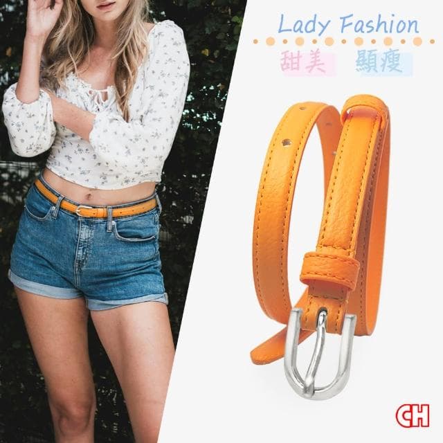 【CH-BELT 銓丞皮帶】母親節禮物 俏麗色彩造型 新潮超細版女生皮帶腰帶(橘)
