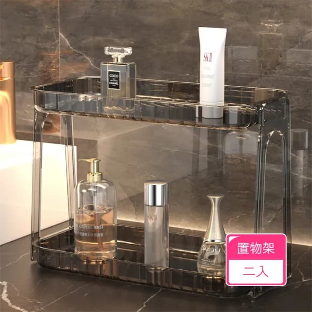 【Dagebeno荷生活】輕奢雙層浴室梳妝檯化妝品置物架 防倒設計加高款保養品收納架(2入)