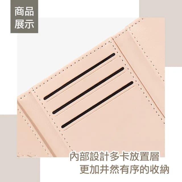 【KaLala】情人節禮物 清新夏茉 三折信封式短夾/皮革零錢包/證件包/卡夾