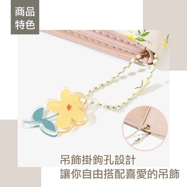 【KaLala】雙11 清新夏茉 三折信封式短夾/皮革零錢包/證件包/卡夾