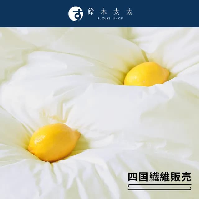 【四國纖維】雲絨被(鈴木太太公司貨)