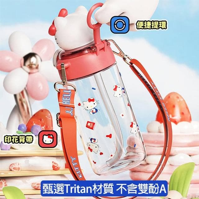 【TDL】HELLO KITTY美樂蒂酷洛米大耳狗兒童水壺彈跳吸管水壺附背帶650ml 73064(生日禮物 聖誕節 平輸品)