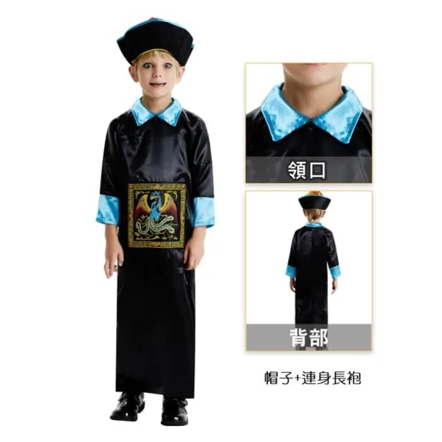 【橘魔法】殭屍服 帽子+黑色刺繡開岔長袍(萬聖節角色扮演 男童 長袍 連身衣 童裝  cosplay)