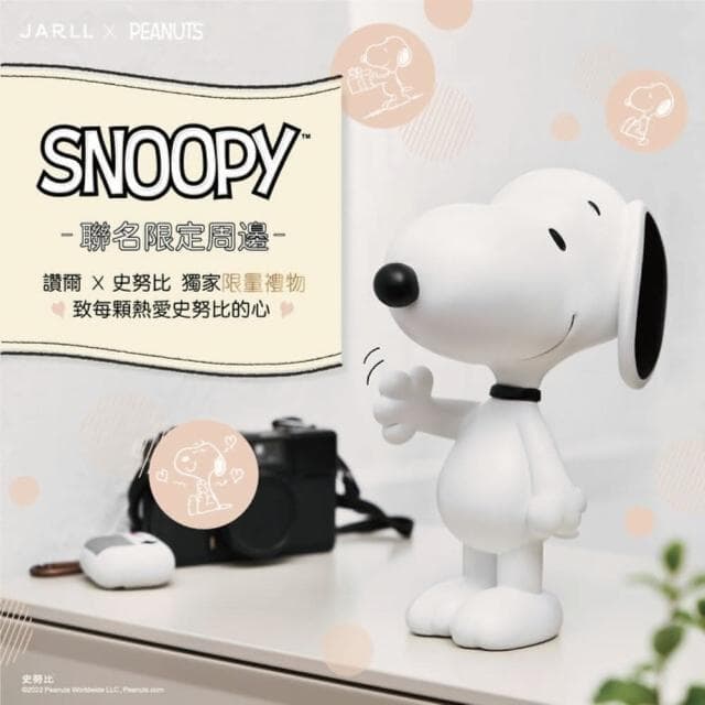 【JARLL 讚爾藝術】Snoopy史努比 衝浪水晶球音樂盒(生日禮物  情人禮物)