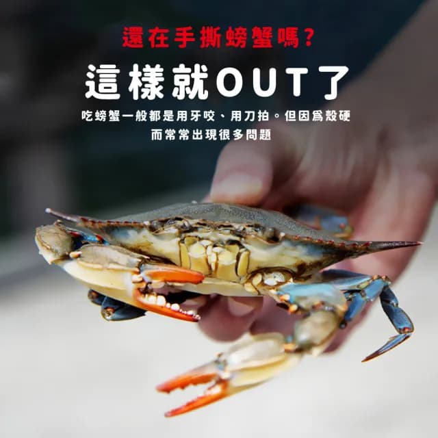 【螃蟹工具】吃蟹工具三件套(不鏽鋼剪刀 蟹剪 蟹叉 蟹勺 蟹針 大閘蟹 餐具 食物剪刀)