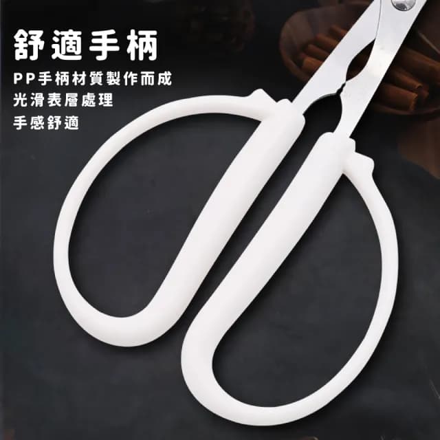 【螃蟹工具】吃蟹工具三件套(不鏽鋼剪刀 蟹剪 蟹叉 蟹勺 蟹針 大閘蟹 餐具 食物剪刀)