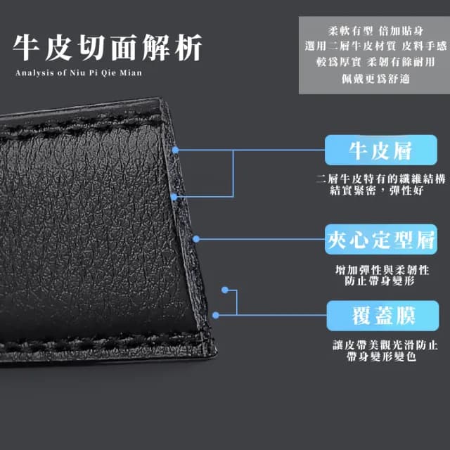 【質設計】真皮-男仕極簡薄型金屬霧感伸縮自動扣皮帶(簡約 日式 正裝 西裝 腰帶 黑色 父親節送禮 禮物)