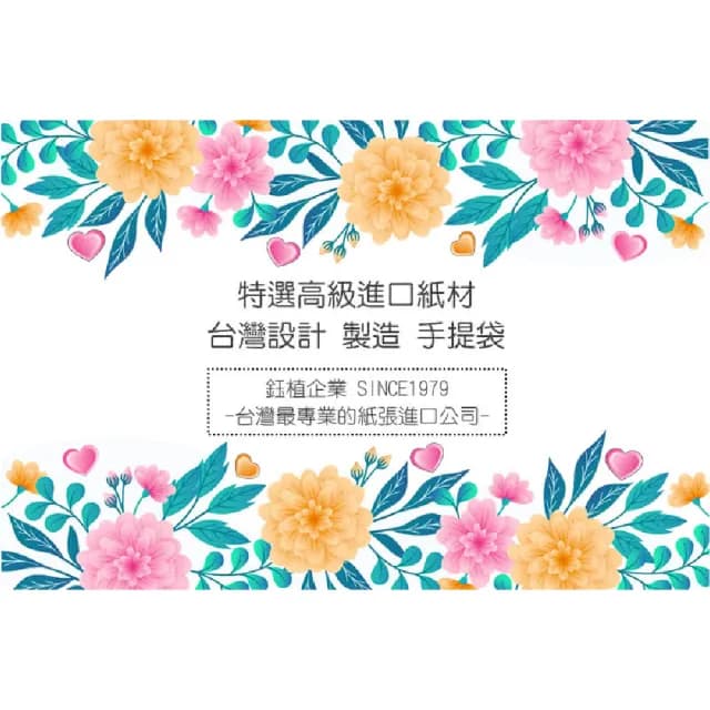 【CLEAN 克林】非常感謝 好禮致意手提袋/三色可選(禮物袋 禮品袋 手提紙袋 提袋 禮物包裝袋 紙袋 購物袋)