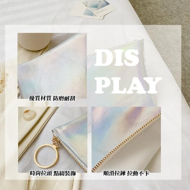 【韓系小物】母親節禮物 質感炫彩鐳射信封包(大容量 化妝品收納袋 便攜 化妝包 洗漱盥洗包 刷具