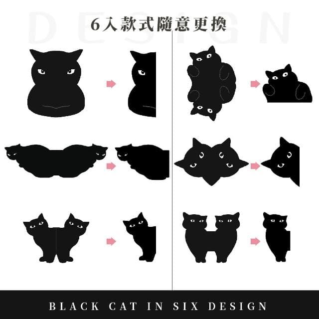 【吸吸貓】可愛黑貓磁吸性書籤6件組(造型 閱讀 禮物 手帳 文具 記號夾 磁鐵)