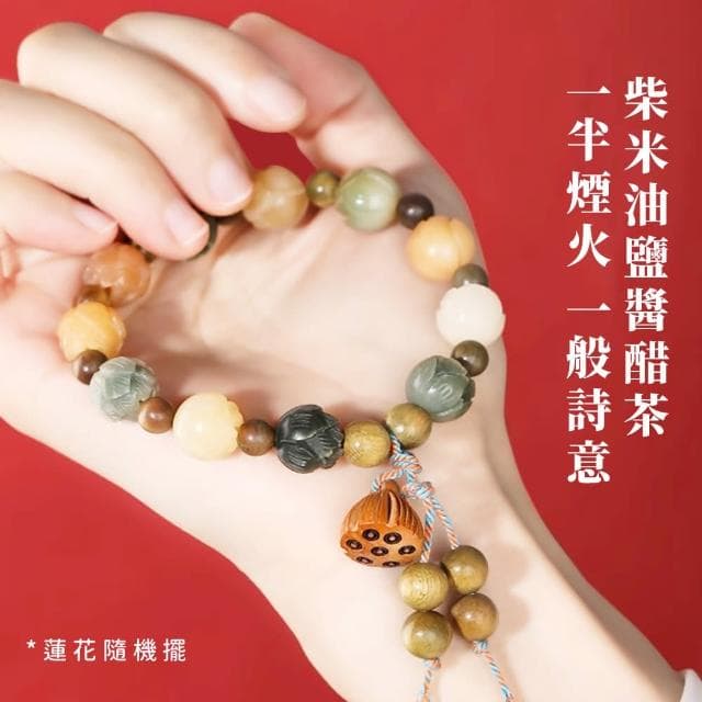 【有錢花】綠檀菩提寶蓮花手串(佛珠手鍊 手持手珠 念珠 飾品 手環 開運招財 避邪 禮物)