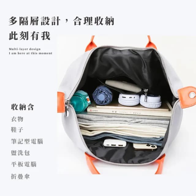【旅遊家】典雅灰撞色防水牛津布旅行包(大容量 收納袋 托特包 側肩包 斜挎包 行李箱 飛機包 登機包)