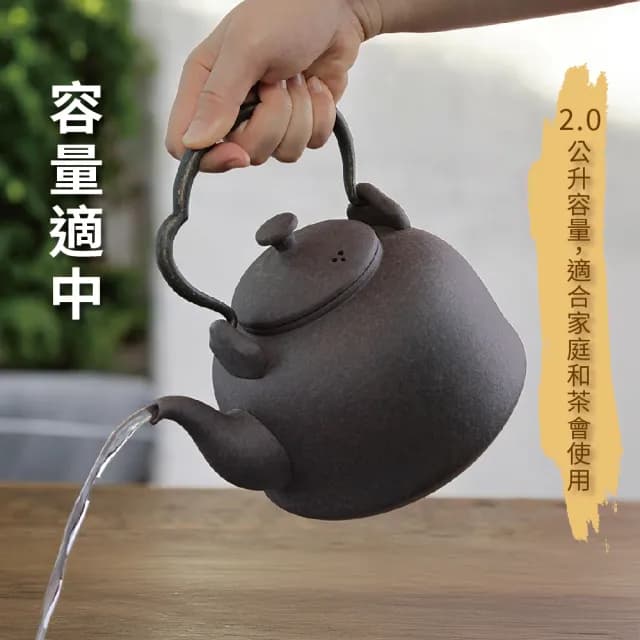 【台灣製造】和鐘陶瓷燒水壺1800ml(茶具 燒水壺 鶯歌陶藝之美 煮水壺)