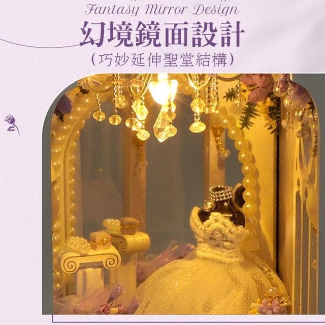 【半島良品】DIY手做創意永恆芳菲小屋(智趣屋畢業禮物 聖誕禮物 生日禮物 桌上擺飾小夜燈)